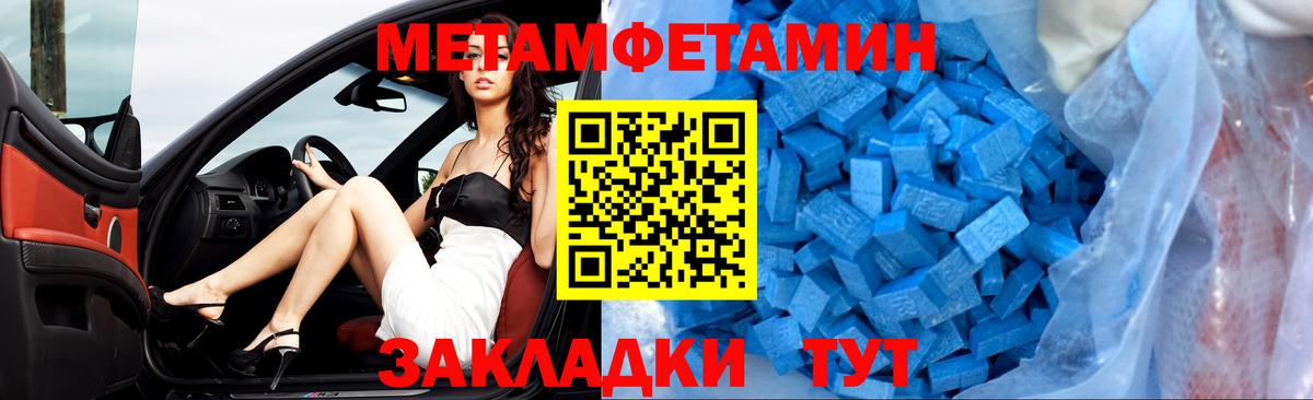 Alpha-PVP СОЛЬ кристаллы  МДМА  Меф кристаллы  COCAIN  ЭКСТАЗИ  Рубцовск  МАРИХУАНА  Вход с VPN  Гашиш 