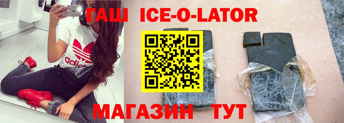 ГАШИШ VHQ Рубцовск