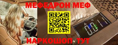 альфа пвп VHQ Обь