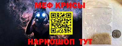 скорость mdpv Обнинск