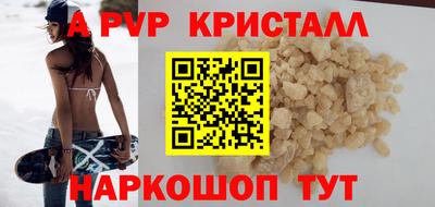 альфа пвп VHQ Обь