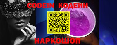 альфа пвп VHQ Обь