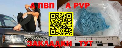 скорость mdpv Обнинск