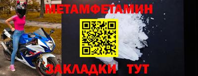 альфа пвп VHQ Обь