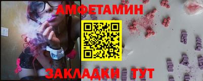 альфа пвп VHQ Обь