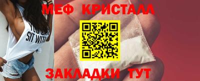 скорость mdpv Обнинск