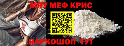 скорость mdpv Обнинск