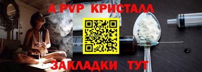 скорость mdpv Обнинск