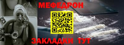 скорость mdpv Обнинск