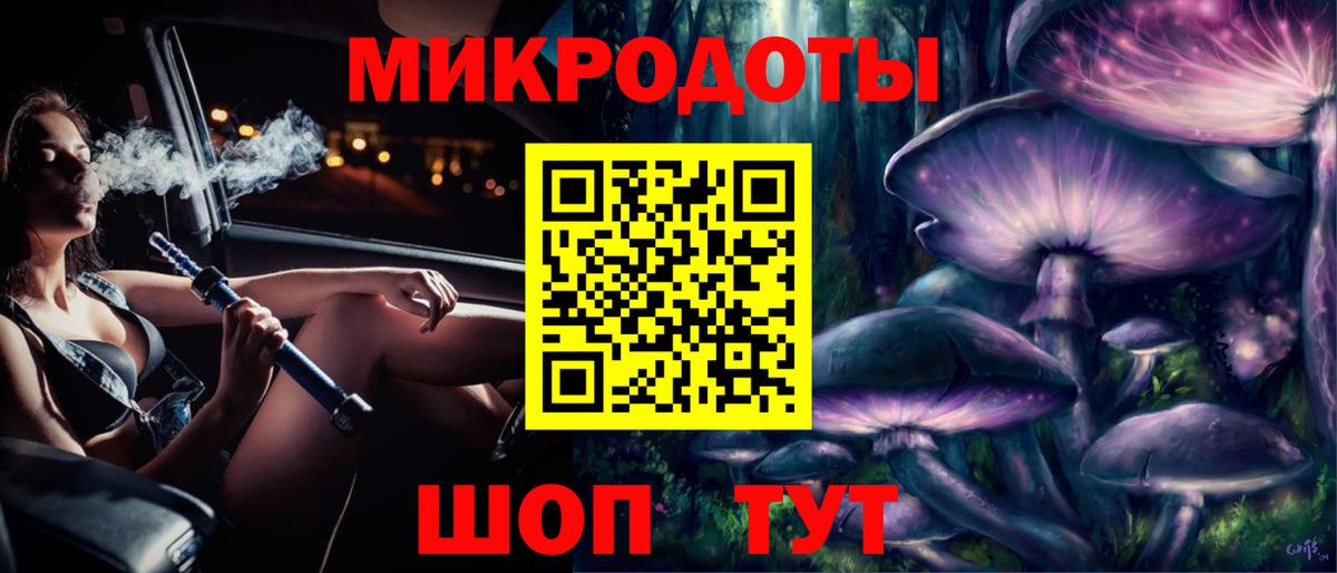 Галлюциногенные грибы прущие грибы  Вход с VPN  Галлюциногенные грибы Magic Shrooms  Рубцовск 